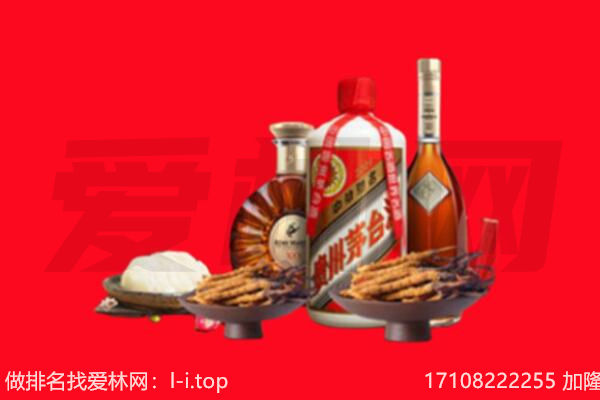 延边州和龙礼品回收.jpg