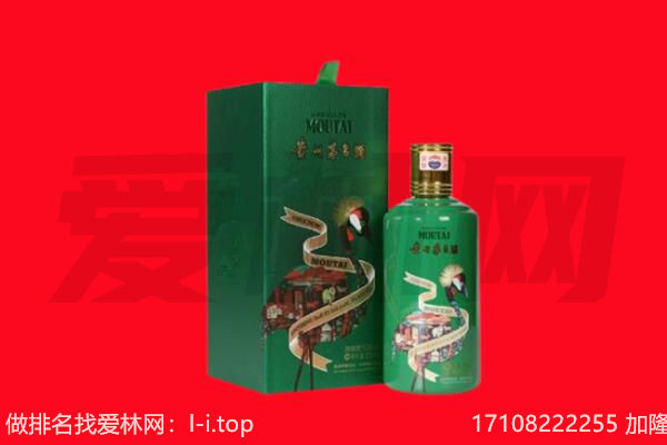 延边州和龙回收出口茅台酒.jpg