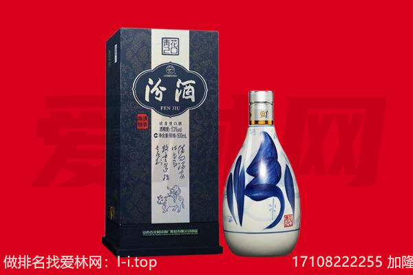 延边州和龙回收汾酒.jpg