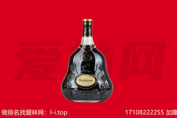 延边州和龙回收轩尼诗.jpg