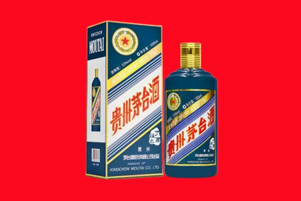 延边州和龙回收贵州茅台.jpg