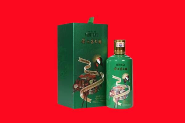 延边州和龙回收出口茅台酒.jpg
